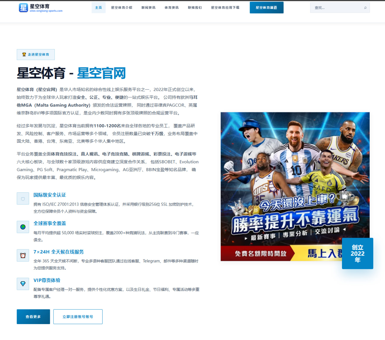体育赛事中心登录：诺伊尔：我们本应在加时解决比赛，我已经为德国队付出了一切