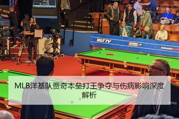 yang-ji-dui-jia-qi-ben-lei-da-wang-zheng-duo-yu-shang-bing-ying-xiang-shen-du-jie-xi-2-356.jpg