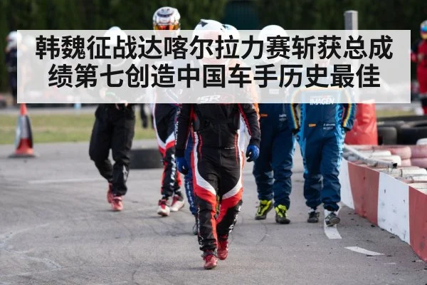 race car driver helmet