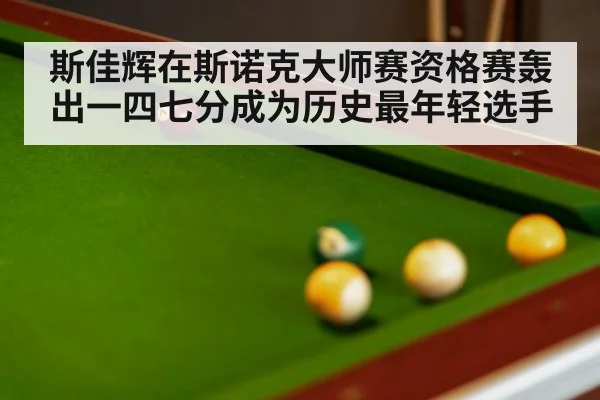 snooker table with balls