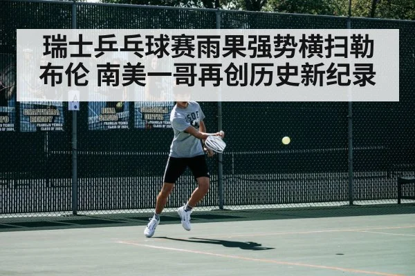 table tennis player backhand