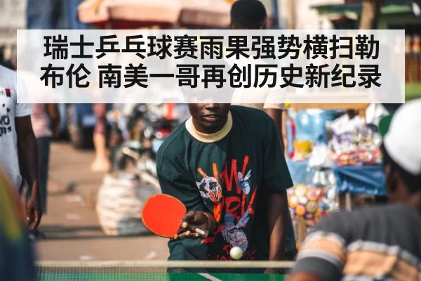 table tennis player celebrating