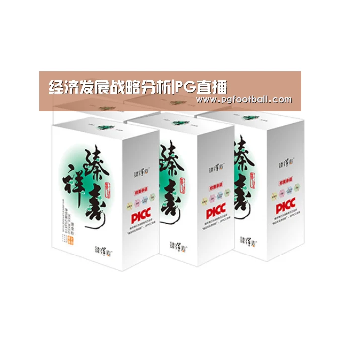 PG导航