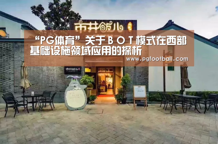 PG专区