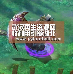 PG导航