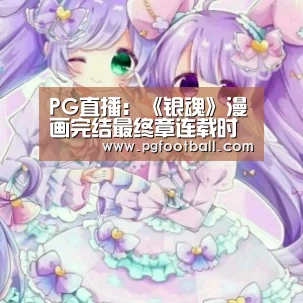 PG导航
