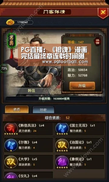 PG专区
