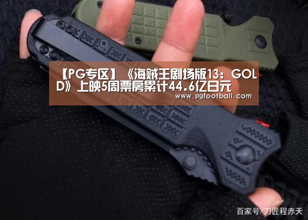PG直播