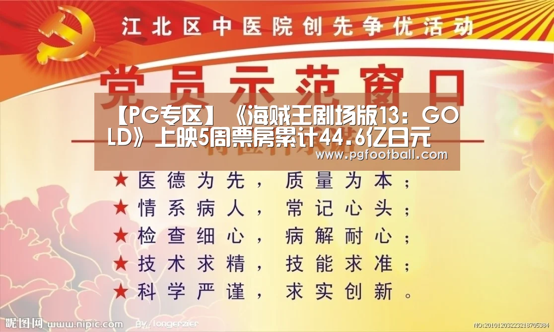 PG体育
