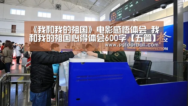 PG导航
