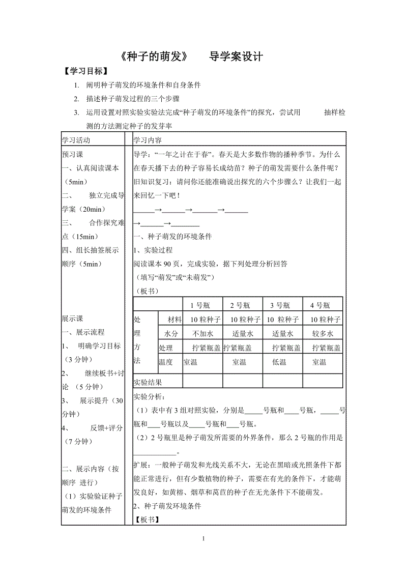 PG体育