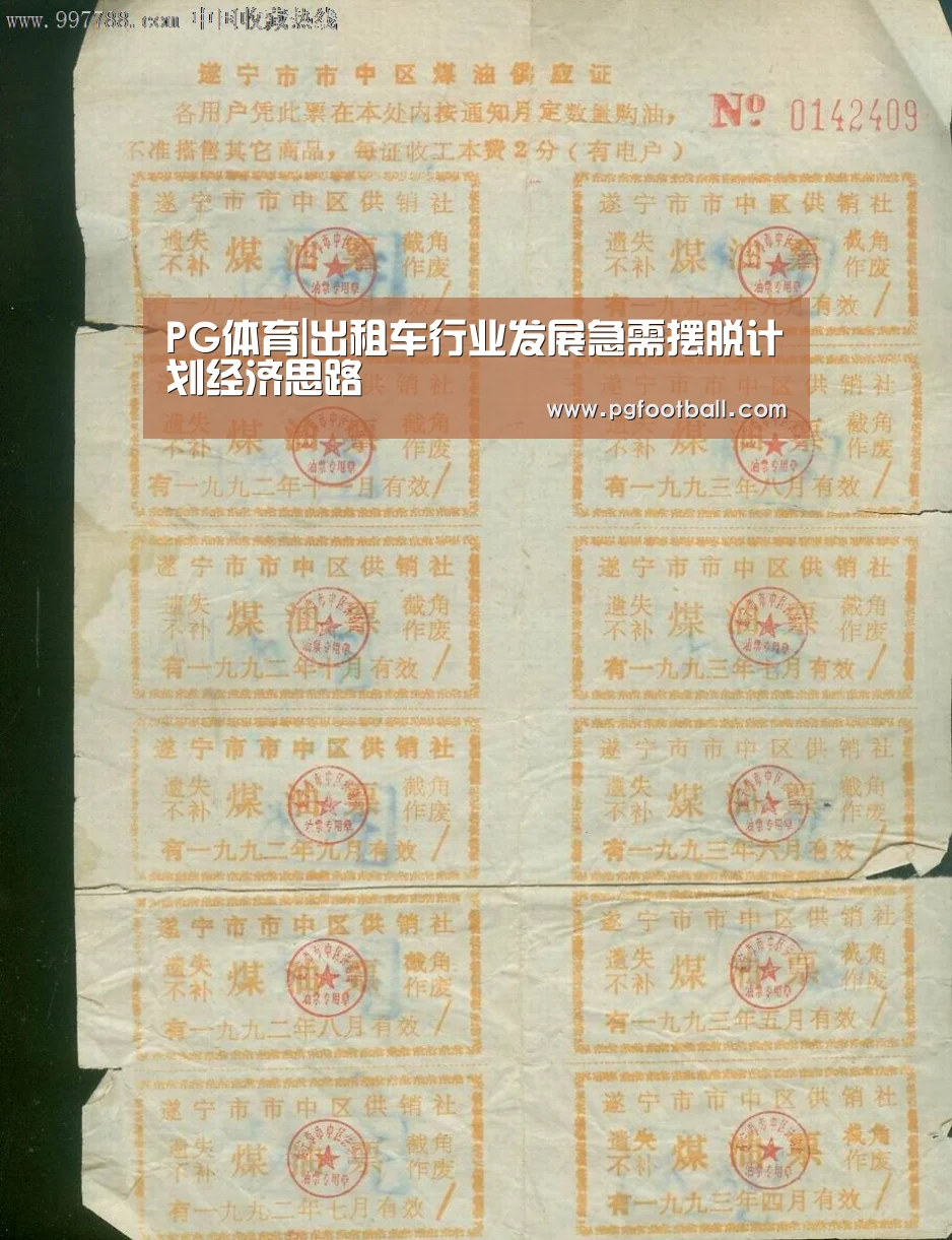 PG直播