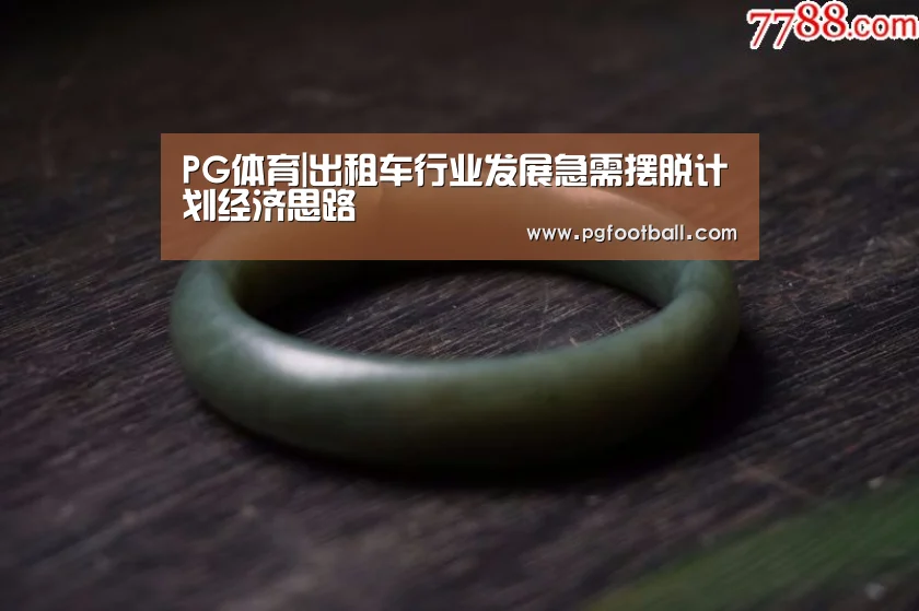 PG专区