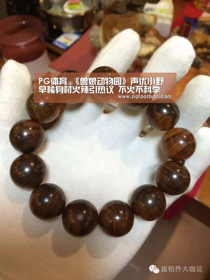 PG直播