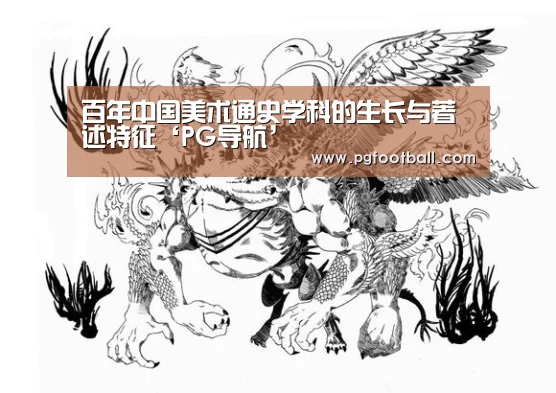 PG导航